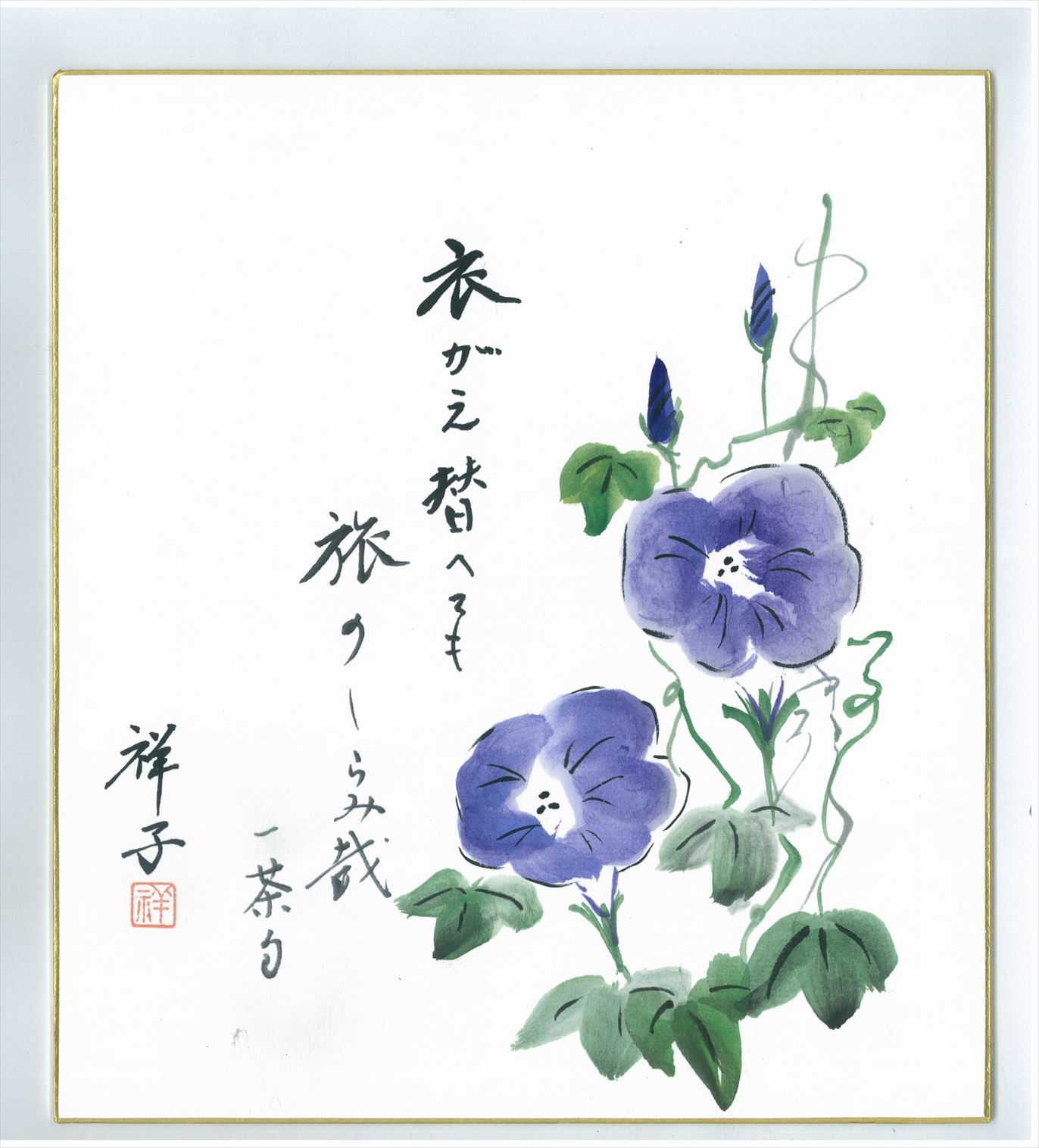 衣がえ替へても旅のしらみ哉