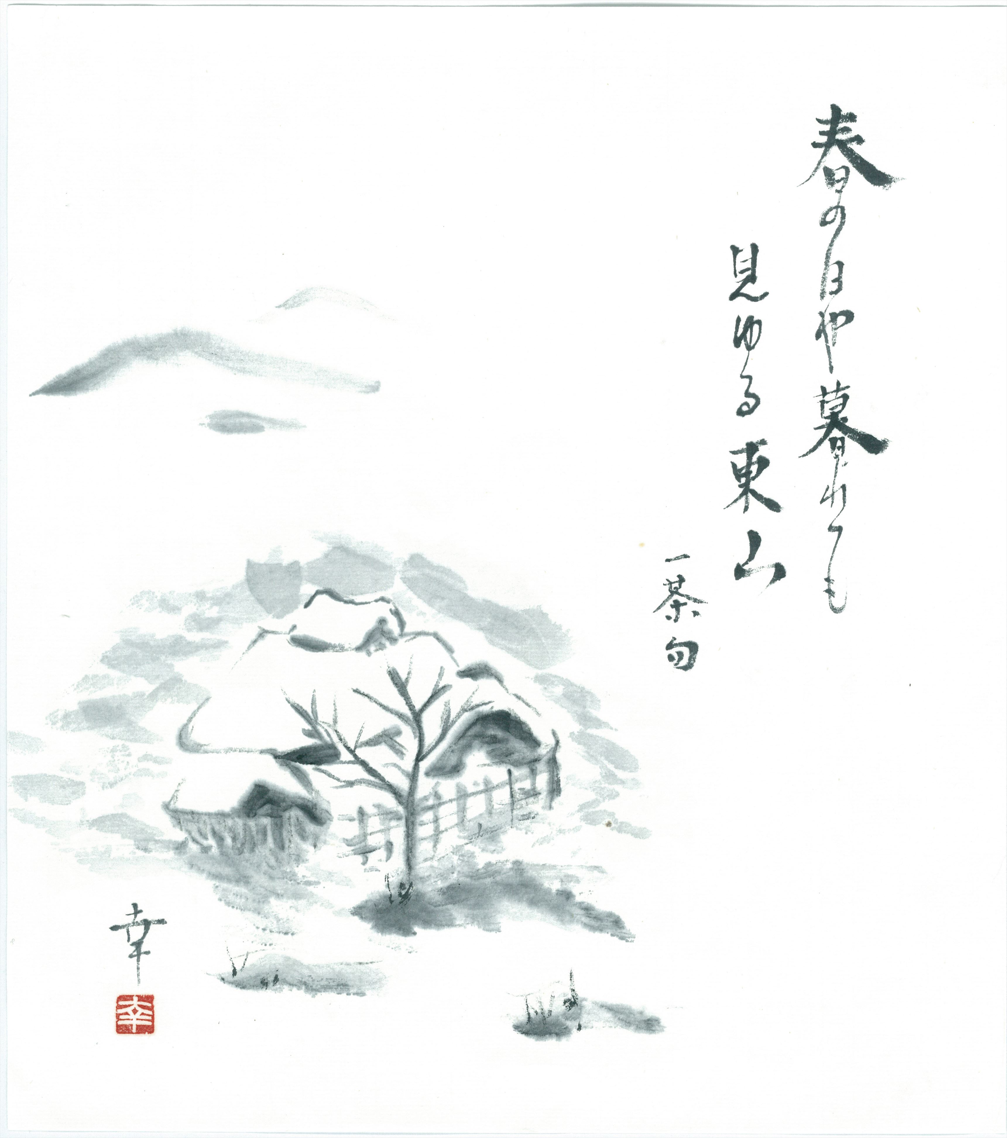 春の日や暮れても見ゆる東山