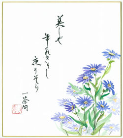 美しや年くれきりし夜のそら