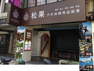 門市店面設計