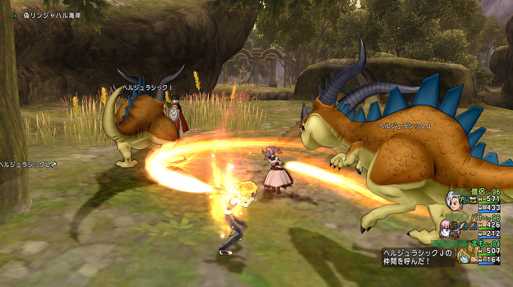 Dqx Ver3 4後期特集その2 まもの使いの エモノ呼びの咆哮 を少し実験してきた ドラクエ10 Dqx Ver3 4後期特集その2 まもの使いの エモノ呼びの咆哮 を少し実験してきた ドラクエ10