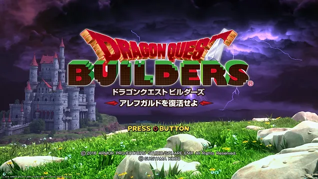 冒険して良し作って良し プレイスタイル自由自在なドラクエビルダーズ 冒険して良し作って良し プレイスタイル自由自在なドラクエビルダーズ