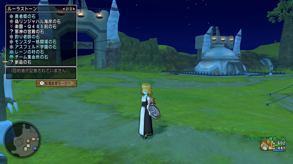 Dqx Ver3 4後期特集その3 冒険者ゼミナールに足を運んでみた ドラクエ10 Dqx Ver3 4後期特集その3 冒険者ゼミナールに足を運んでみた ドラクエ10