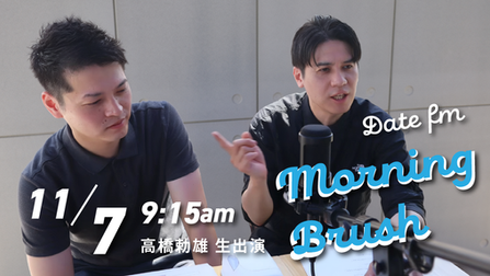 ラジオ出演 Atoa.の画像