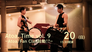 Atoa. Timeカバー写真