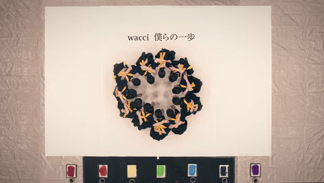 MV『僕らの一歩』/書道パフォーマンス構成を担当しました