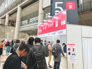 日本最大級のトレードショー  「東京インターナショナルギフトショー2026」