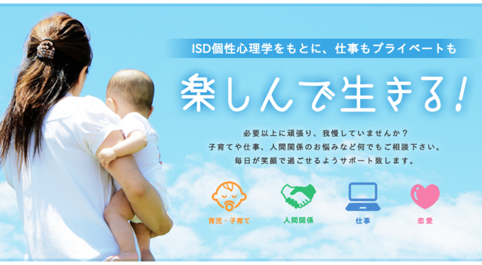 コミュニケーション学を学ぶ