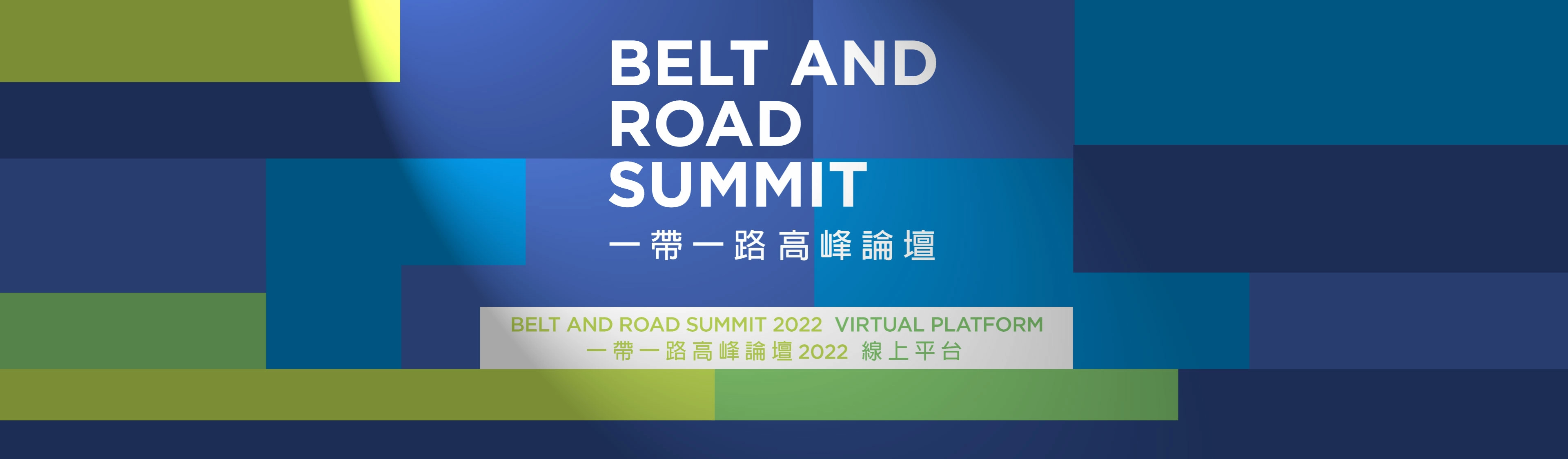 BRWBanner_virtualplatform_herobanner.webp