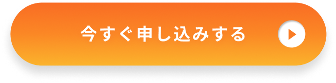 個人事業主・副業ユーザー向けの領収書処理・確定申告支援サービス。購入ボタン