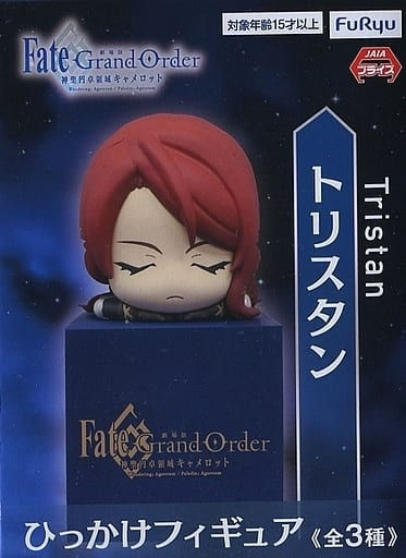 Fate /Grand Order Tristan Hanging Figure – Official FuRyu Prize