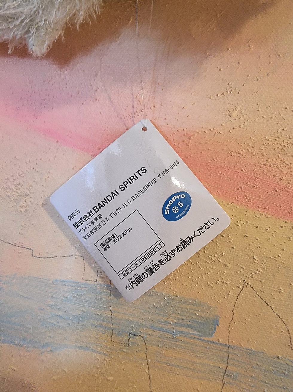 Thumbnail: Pokémon Sprigatito