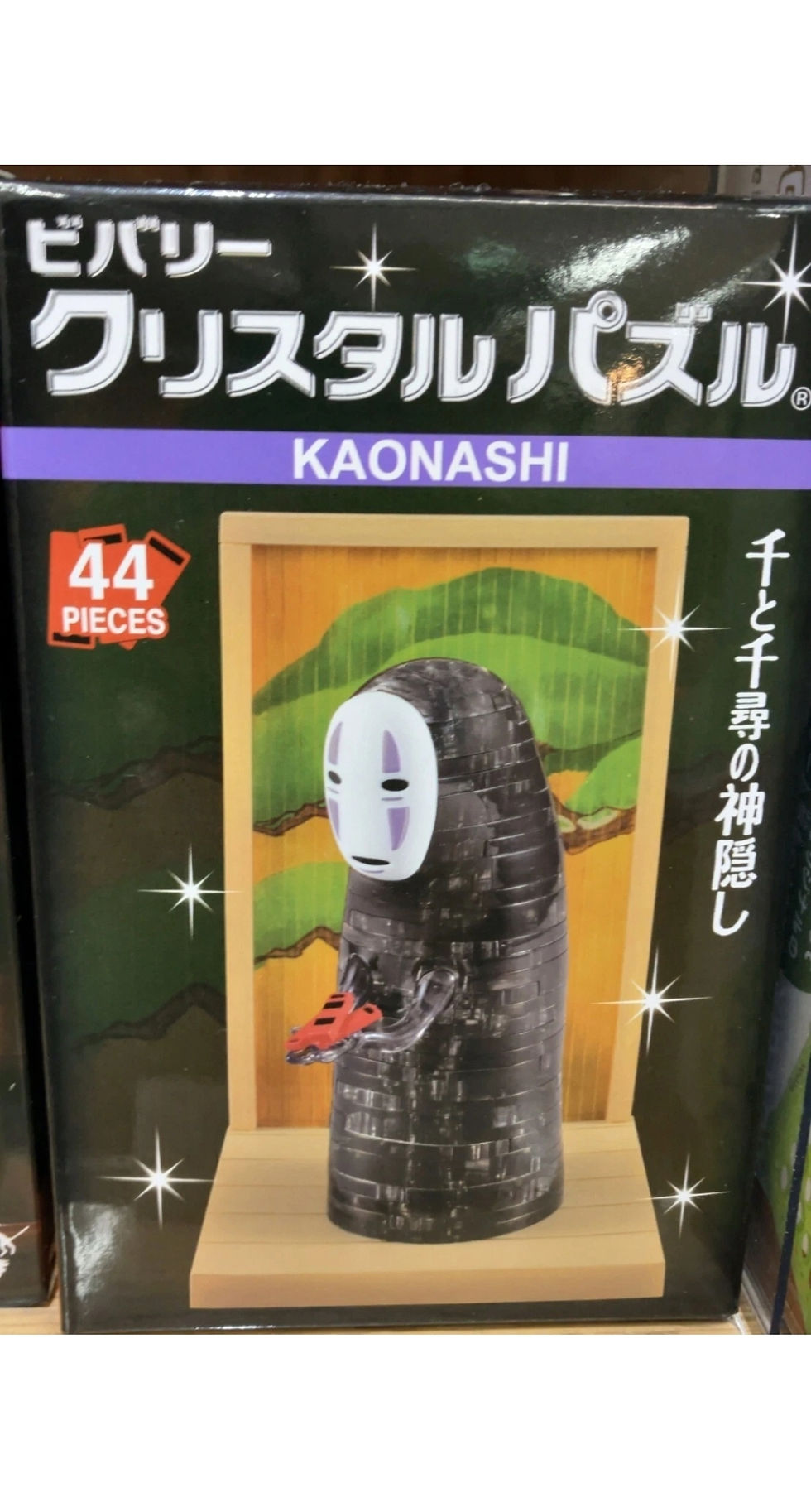 Thumbnail: Spirited Away Beverly Crystal Puzzle No Face Kaonashi Studio Ghibli Doll New JP