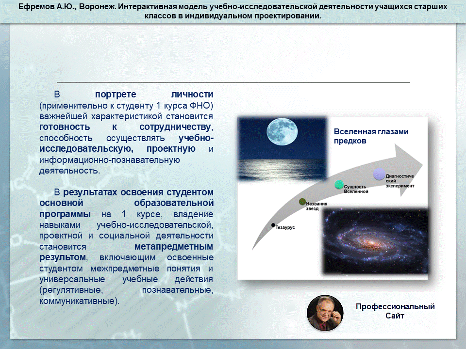 Слайд6.GIF