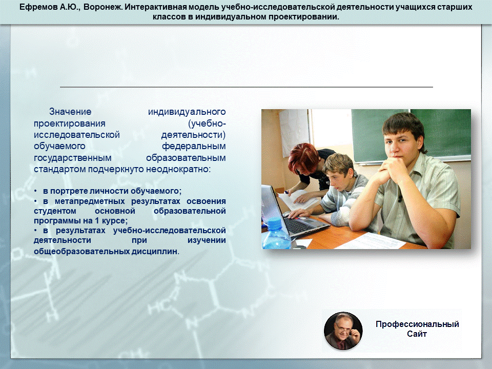 Слайд5.GIF