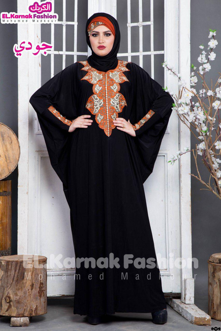 Thumbnail: Abaya
