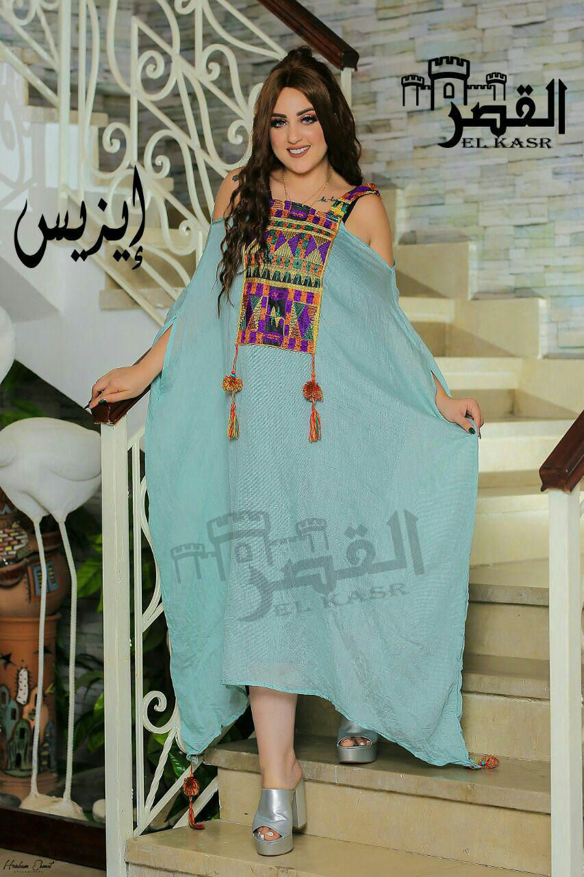 Thumbnail: Abaya