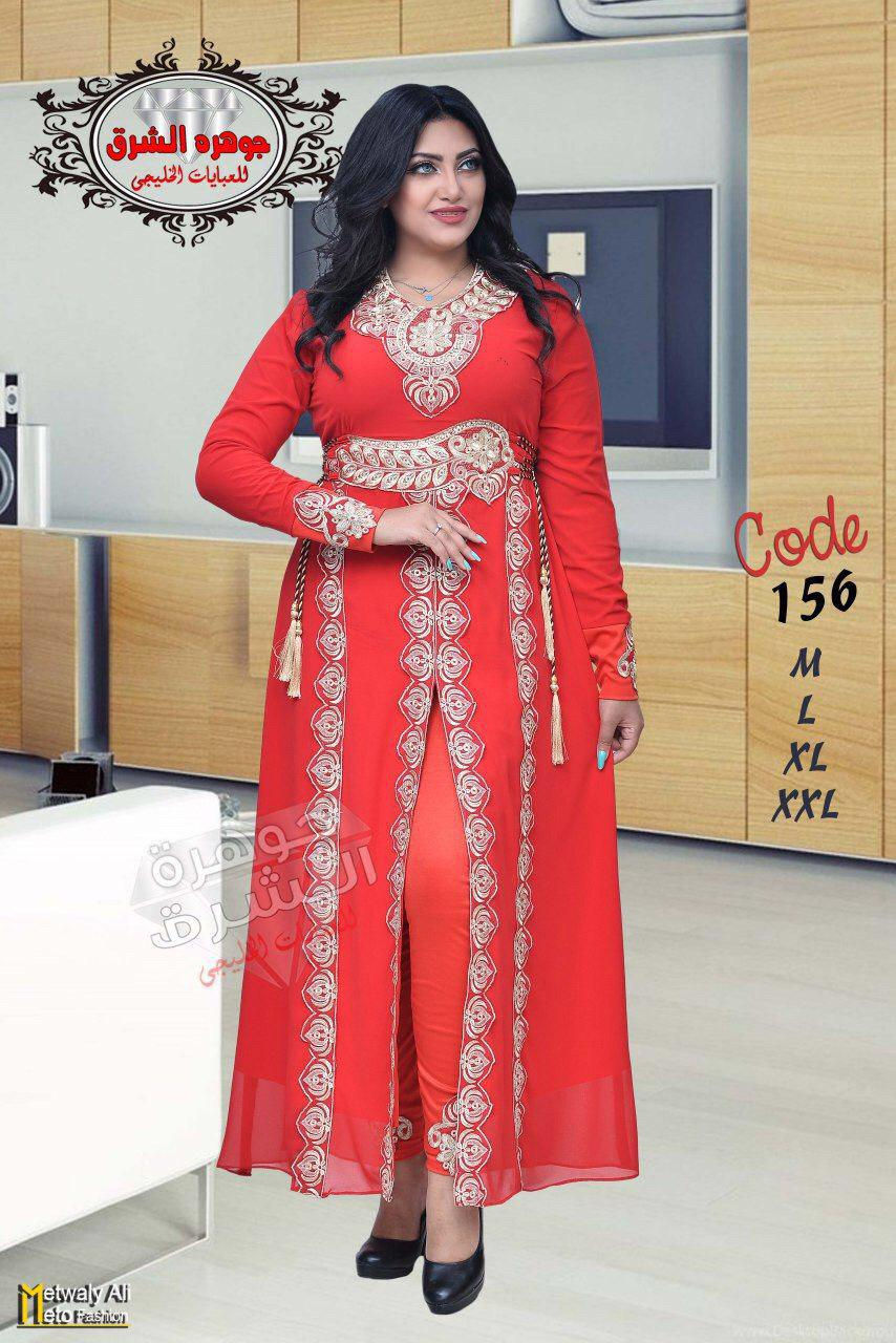 Thumbnail: Abaya