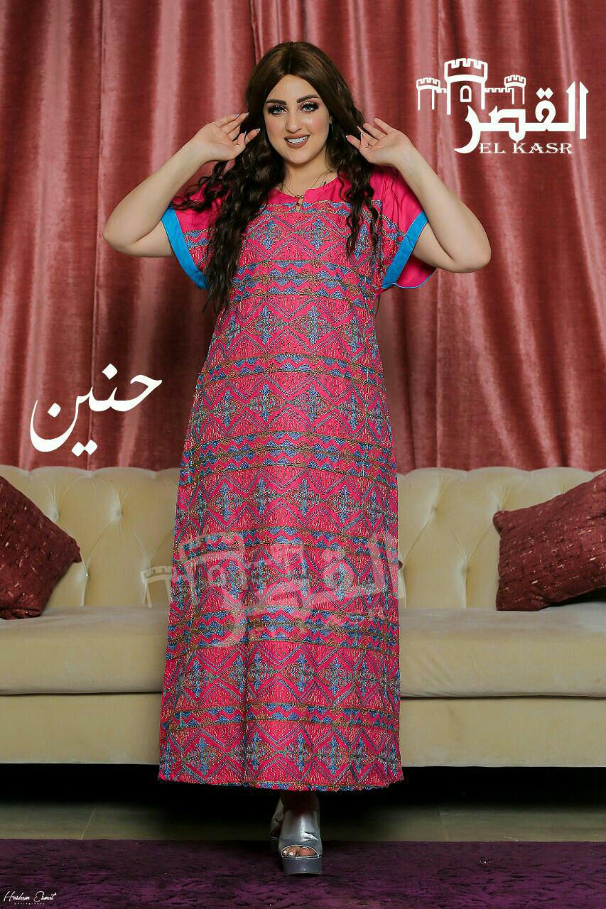 Thumbnail: Abaya