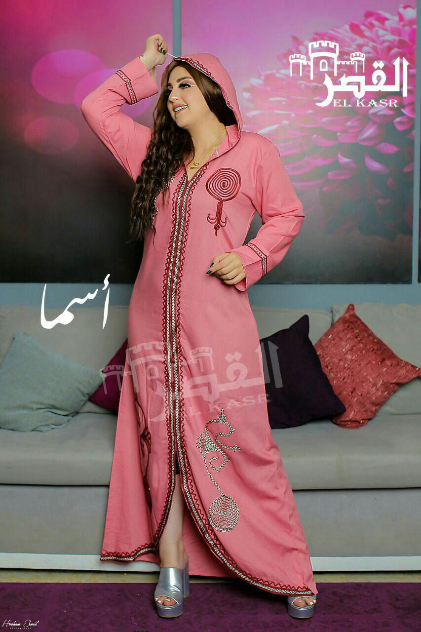 Thumbnail: Abaya