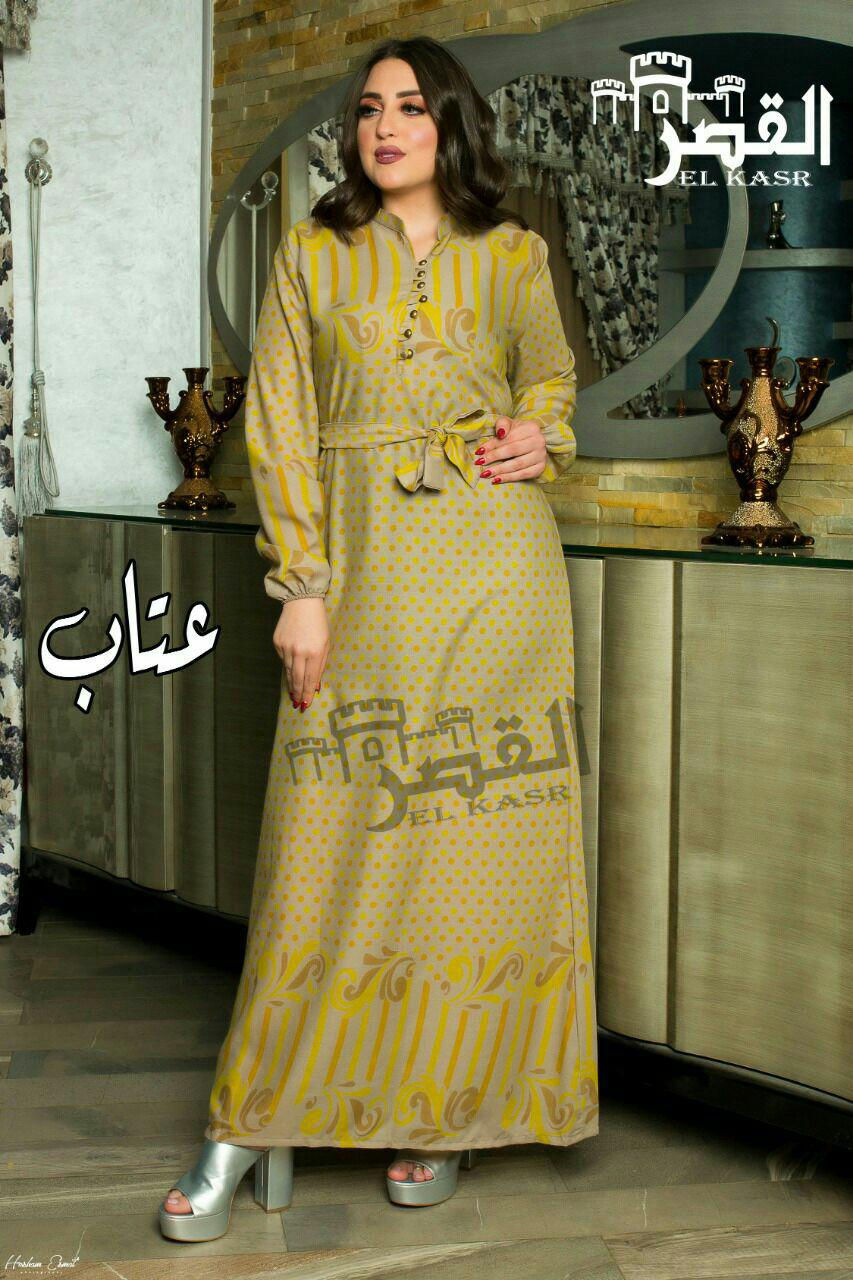 Thumbnail: Abaya
