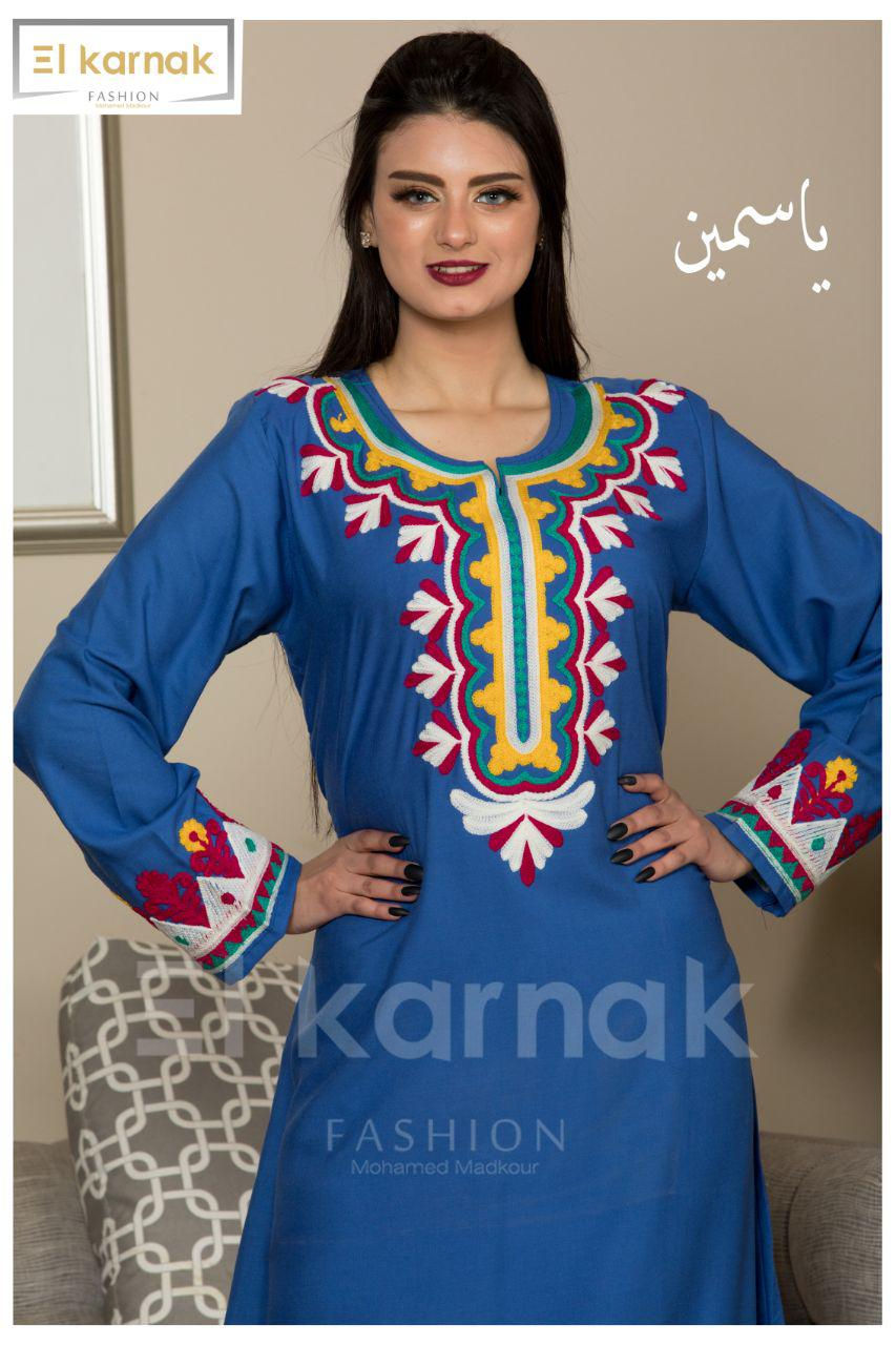 Thumbnail: Abaya