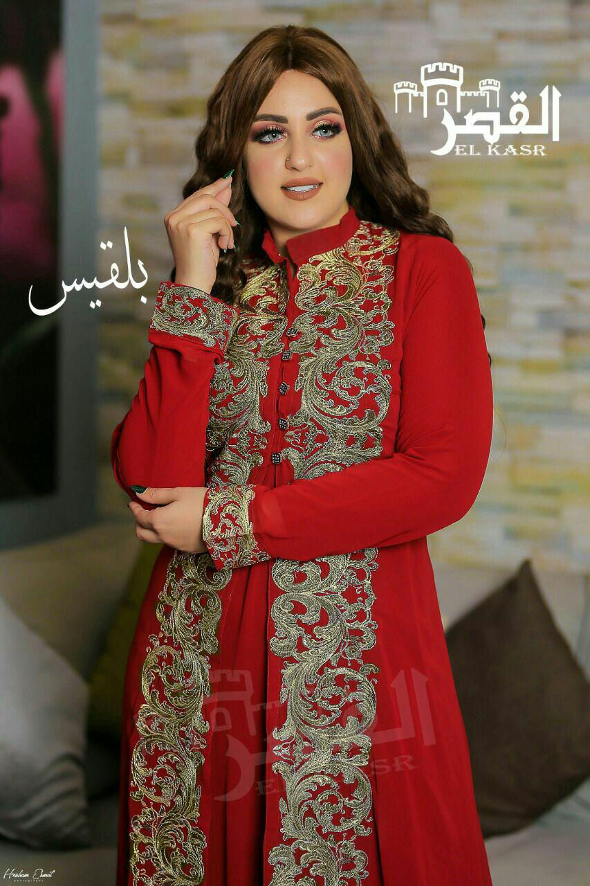 Thumbnail: Abaya