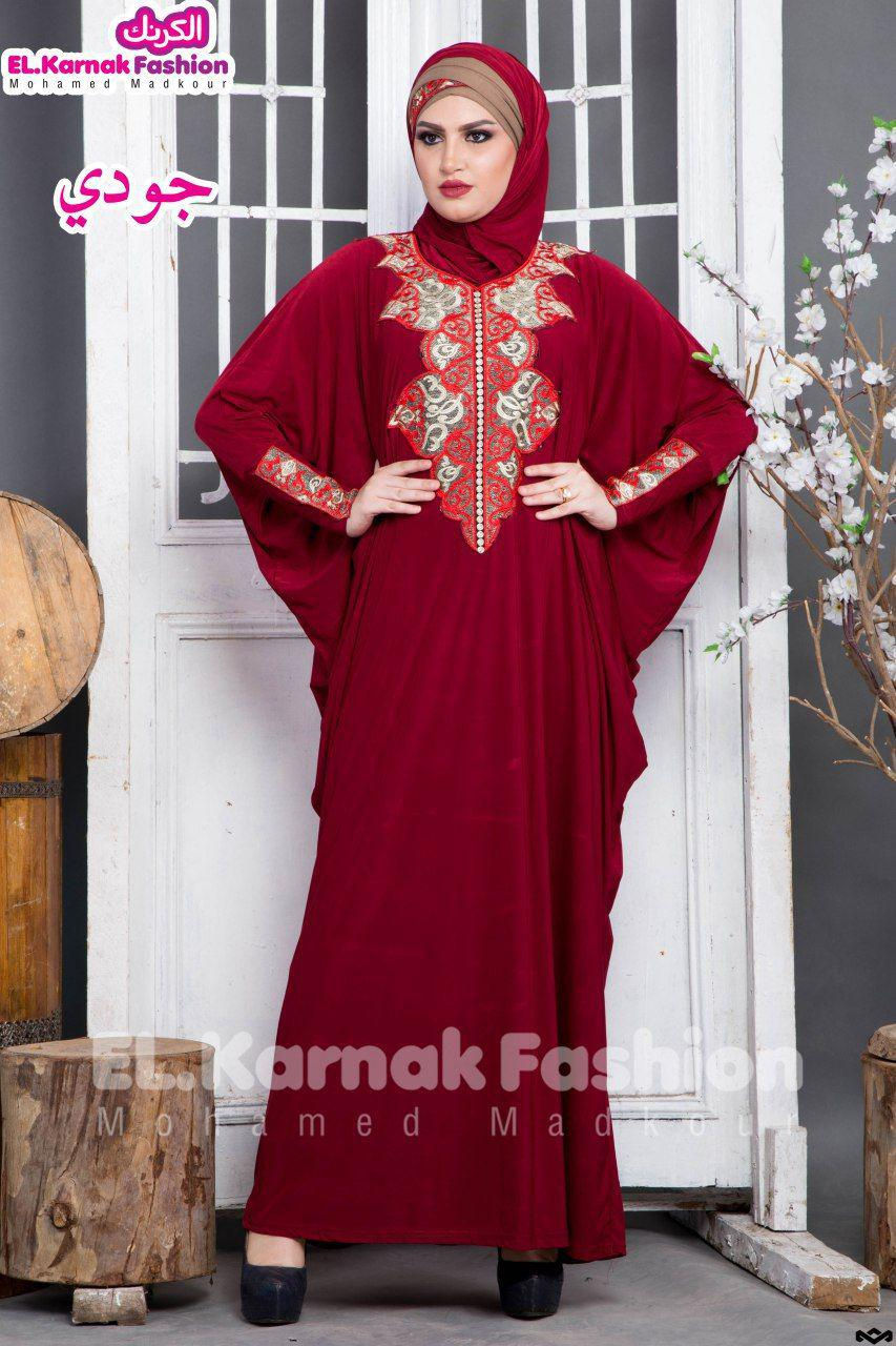 Thumbnail: Abaya