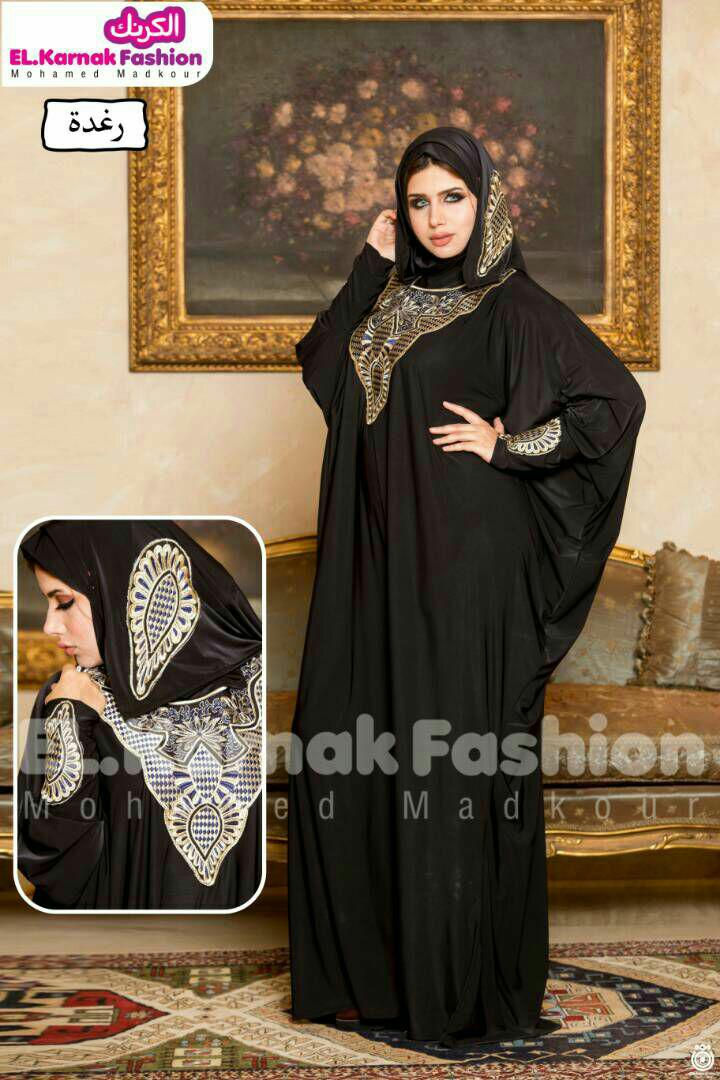 Thumbnail:  Abaya
