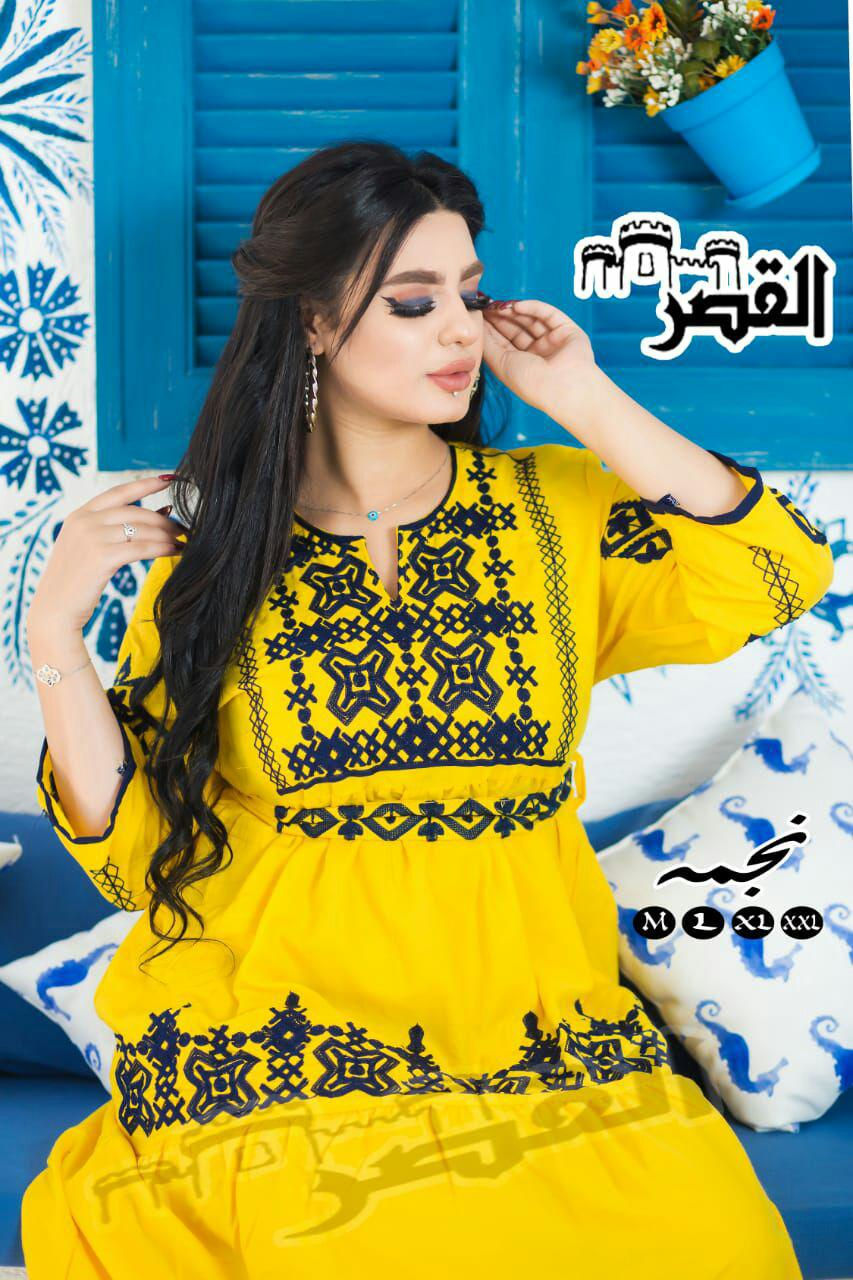 Thumbnail: Abaya