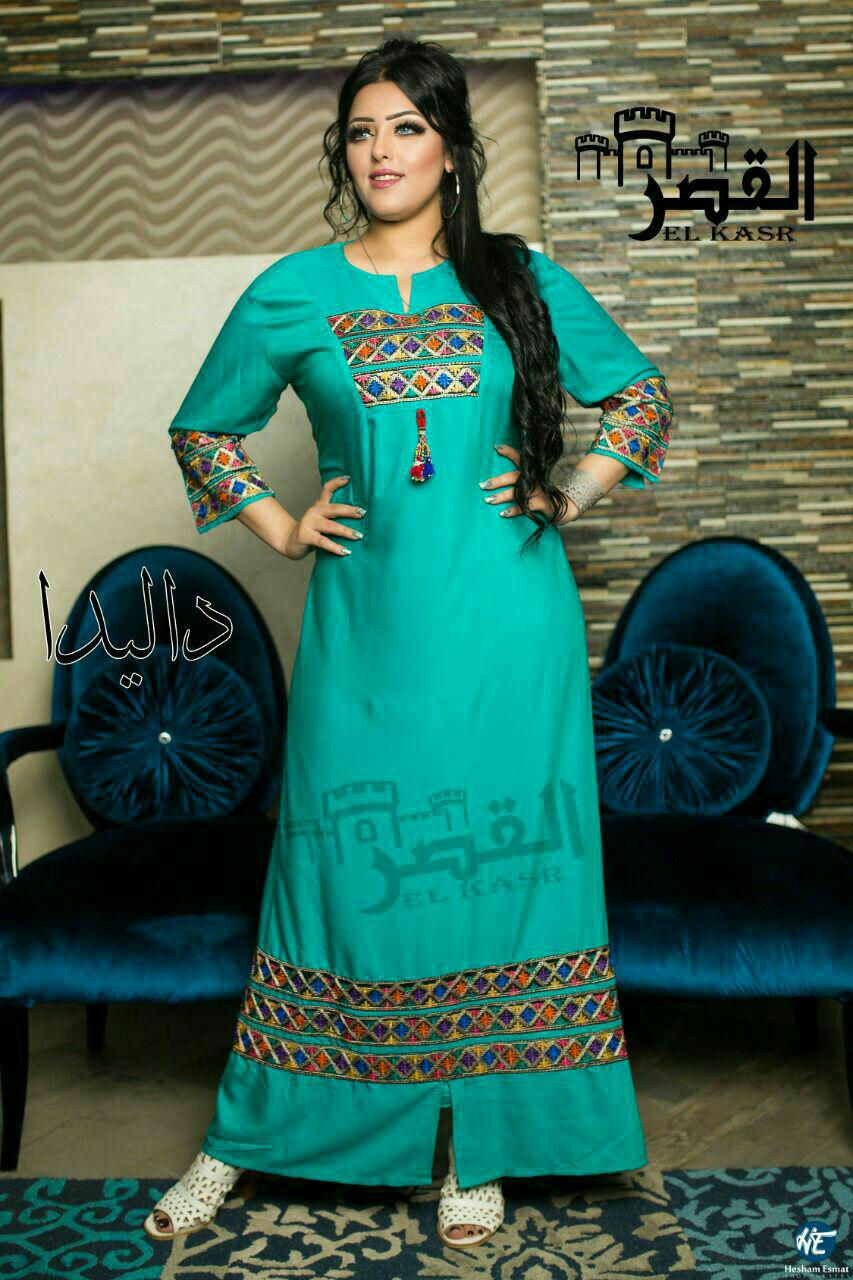 Thumbnail: Abaya