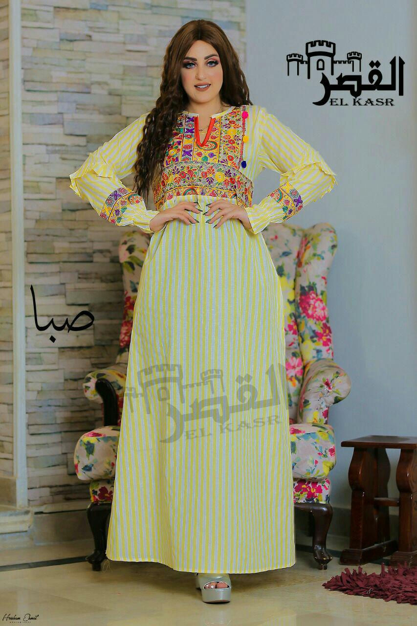 Thumbnail: Abaya