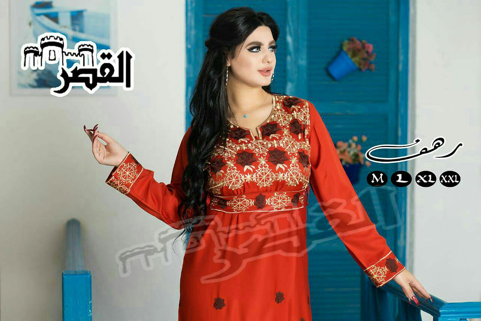 Thumbnail: Abaya