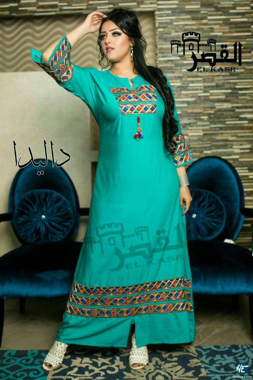 Thumbnail: Abaya