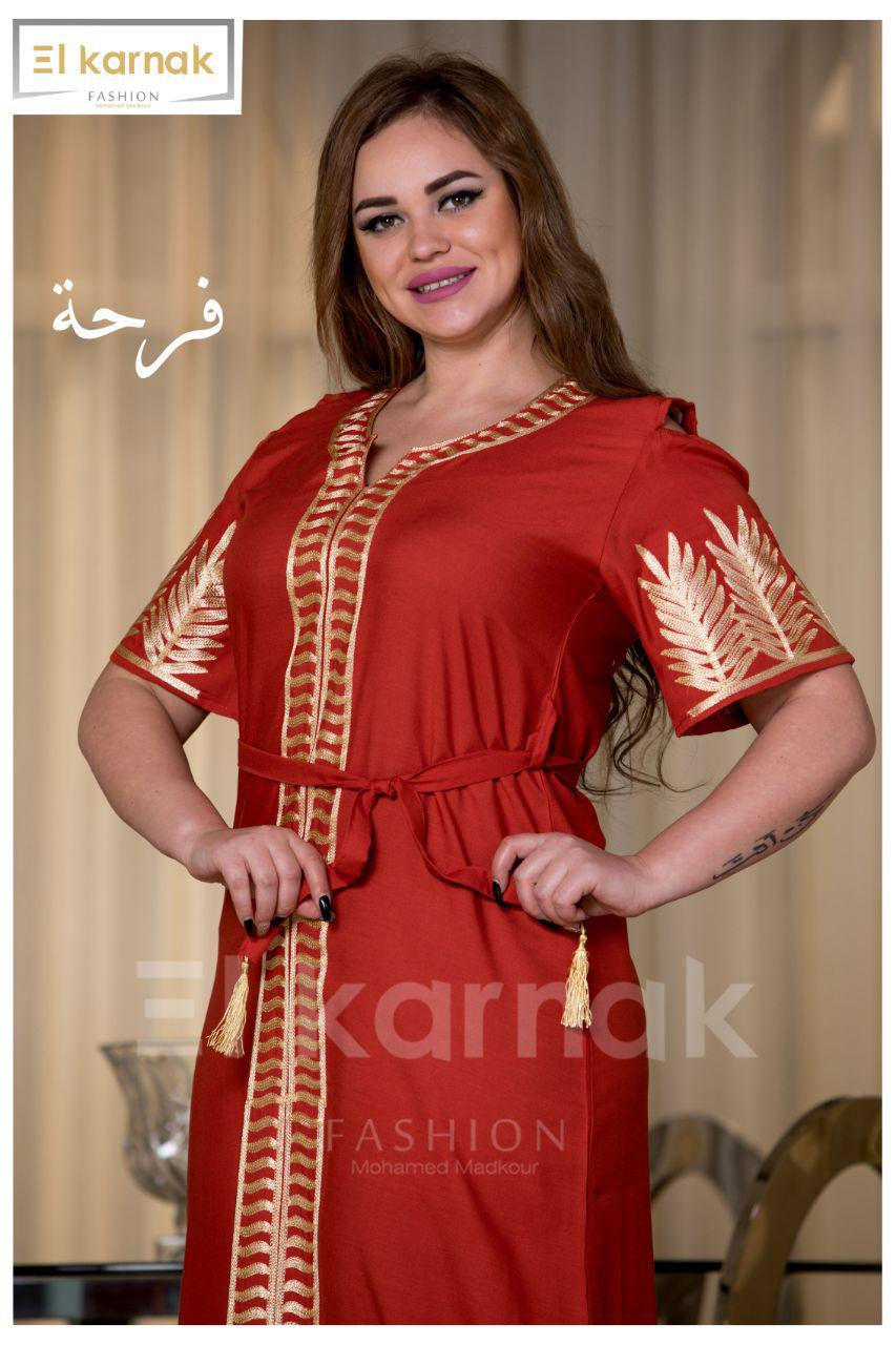 Thumbnail: Abaya