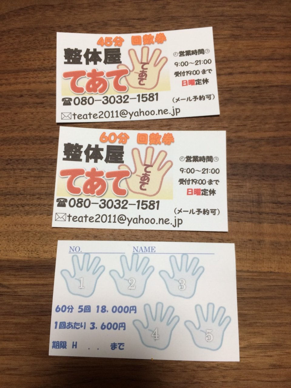 1537862105975_20180925230303