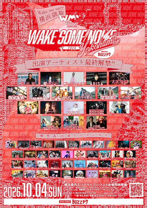 Wake me up!!! presents WAKE SOME NOISE. 2026 YOKOHAMA supported by BUZZチケ