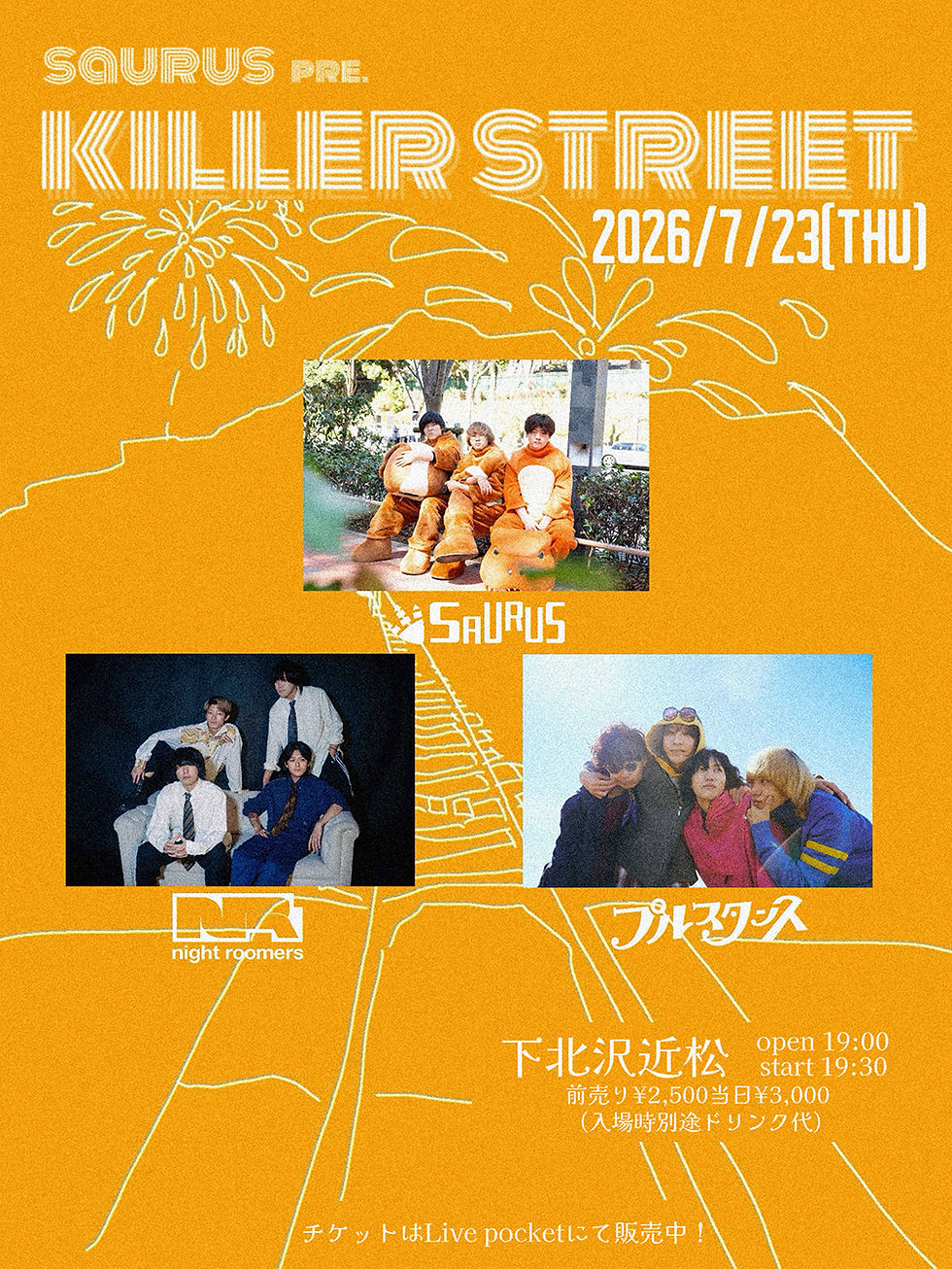 サウルスpre.「キラーストリート」