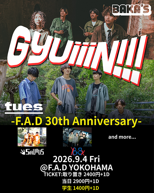 「GYUiiiN!!!」-F.A.D 30th Anniversary-