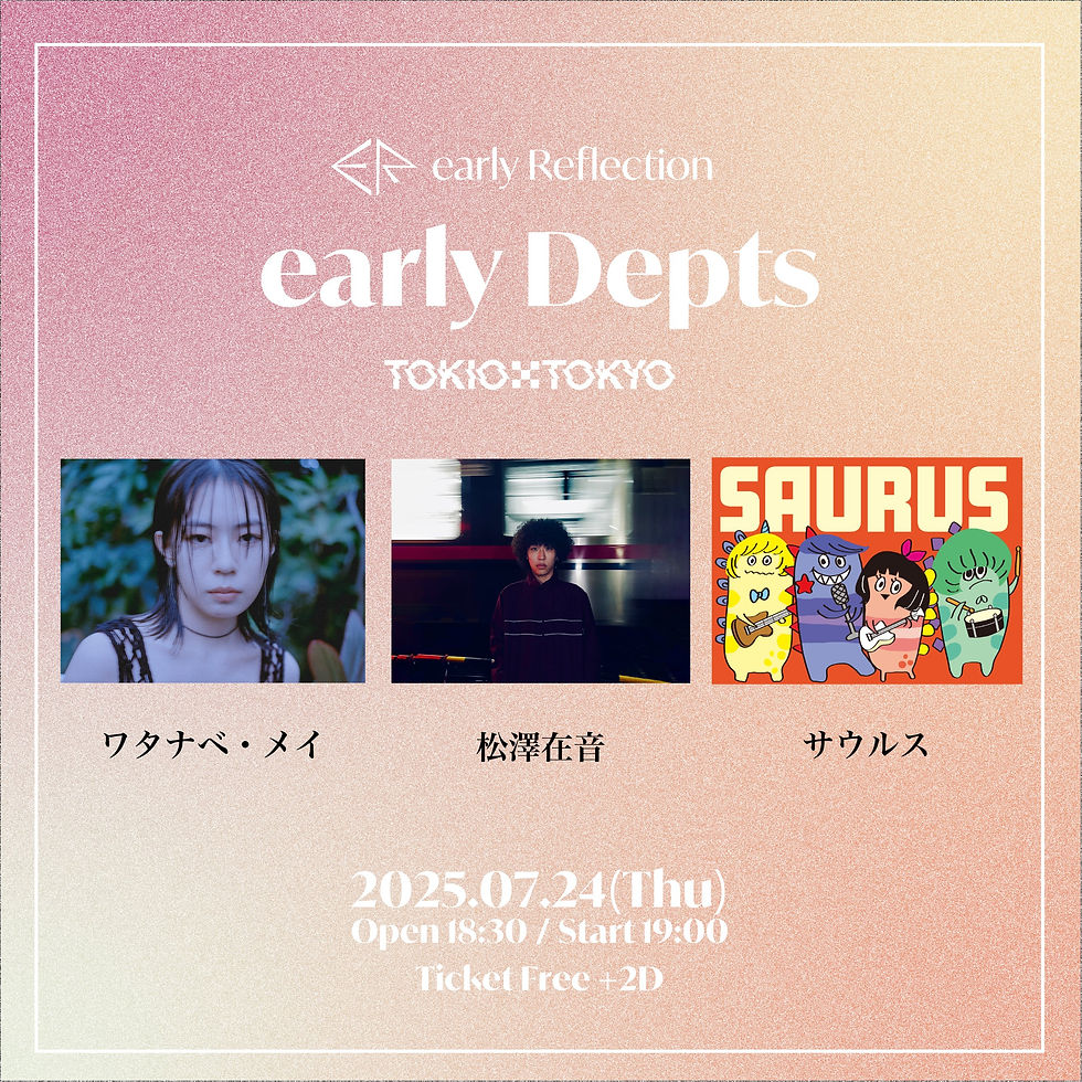 early Depts