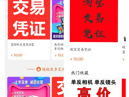 淘宝二手电脑回收都是大坑!你所不知道的回收笔记本