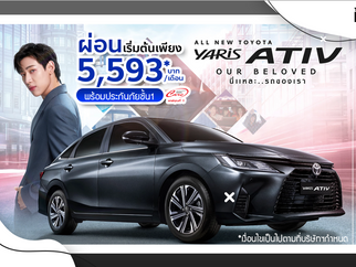 ATIV CAMPAIGN