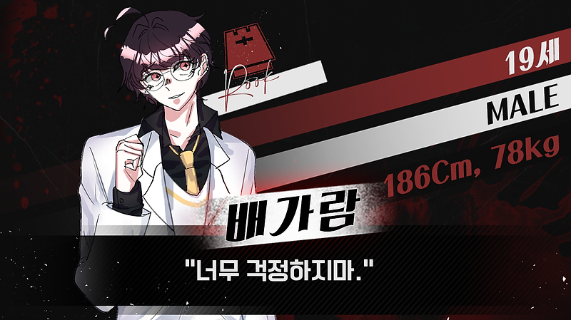 배가람.png