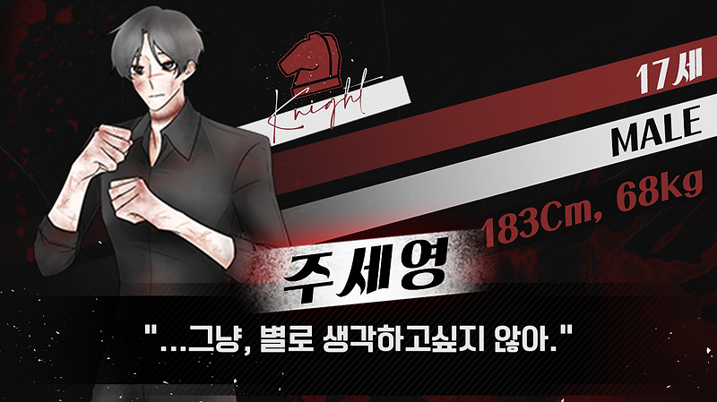 주세영_리녈.png