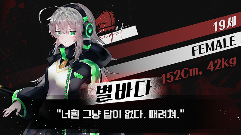 별바다.png