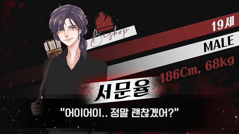 서문율.png