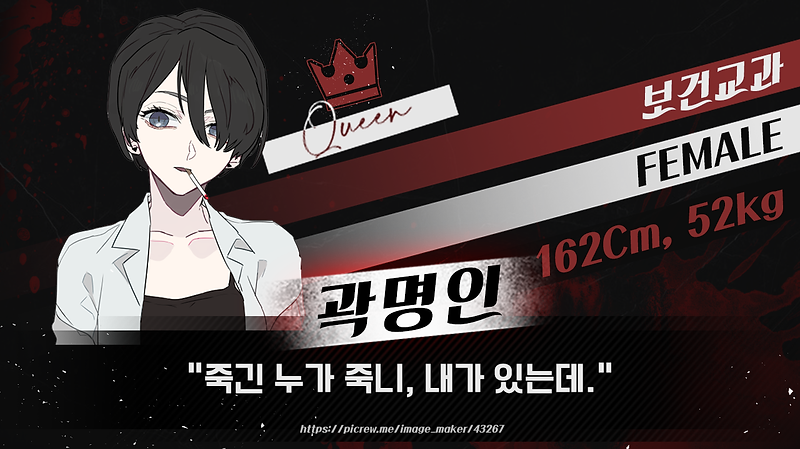 곽명인.png