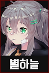 01 R 별하늘.png