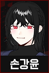 03 K 손강윤.png
