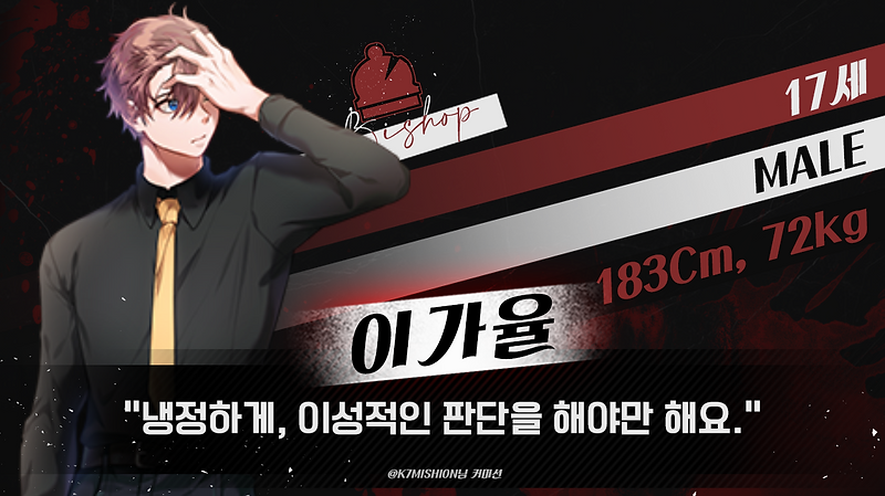 이가율_리녈.png